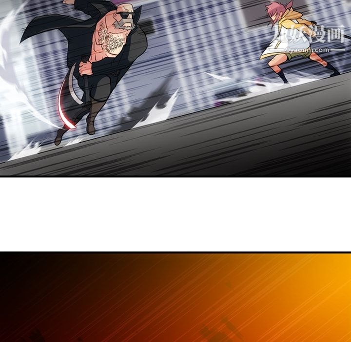 如此可爱的间谍?第12话