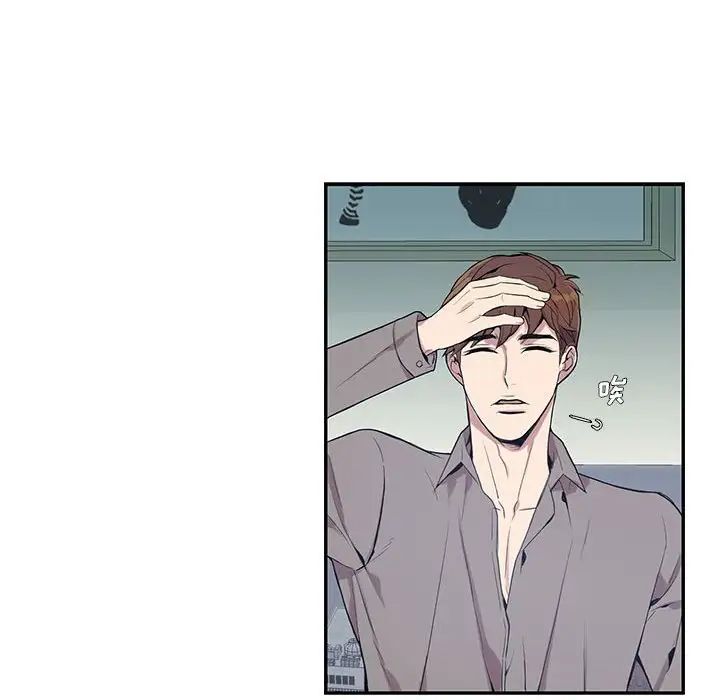 为何偏偏是你第3话