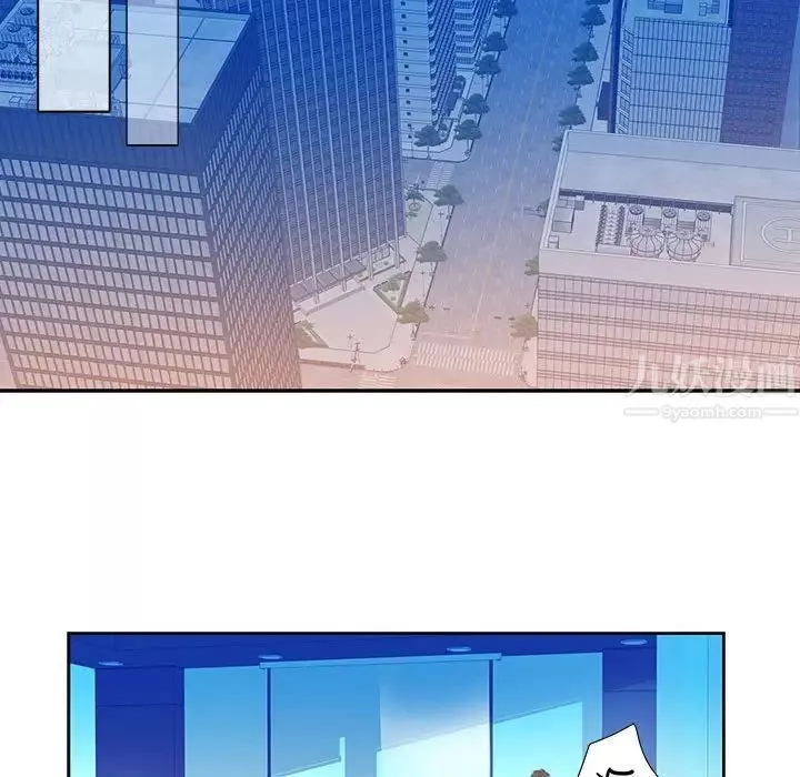 為何偏偏是你第3话