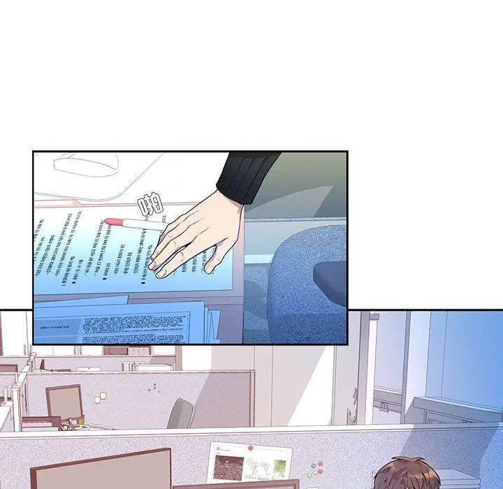 为何偏偏是你第3话