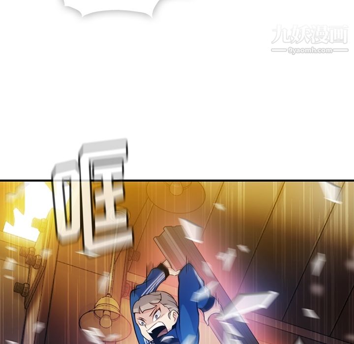 如此可爱的间谍?第12話