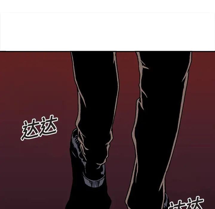 猎奇刑事第18话