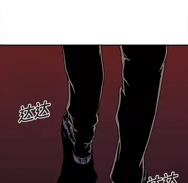 猎奇刑事-第18话 - 图片 82