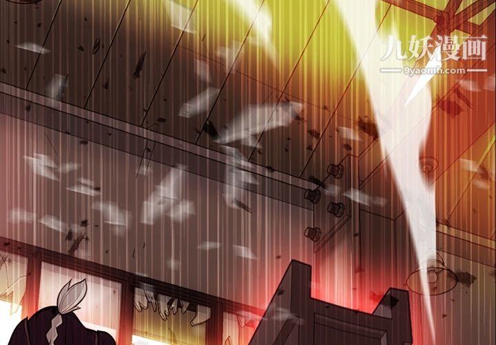 如此可爱的间谍?第13话