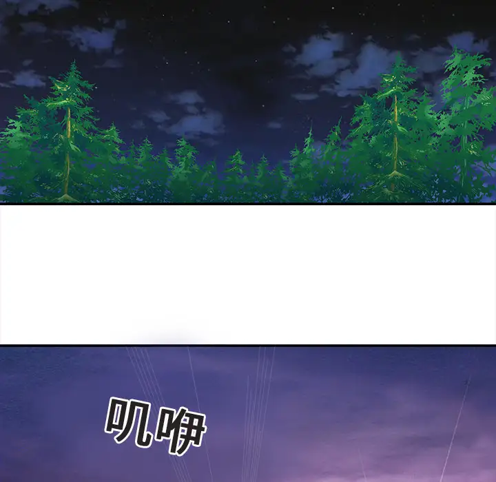 猎奇刑事第18话