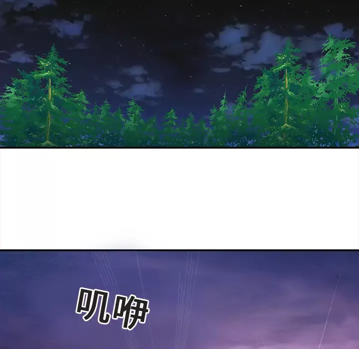 猎奇刑事第18话