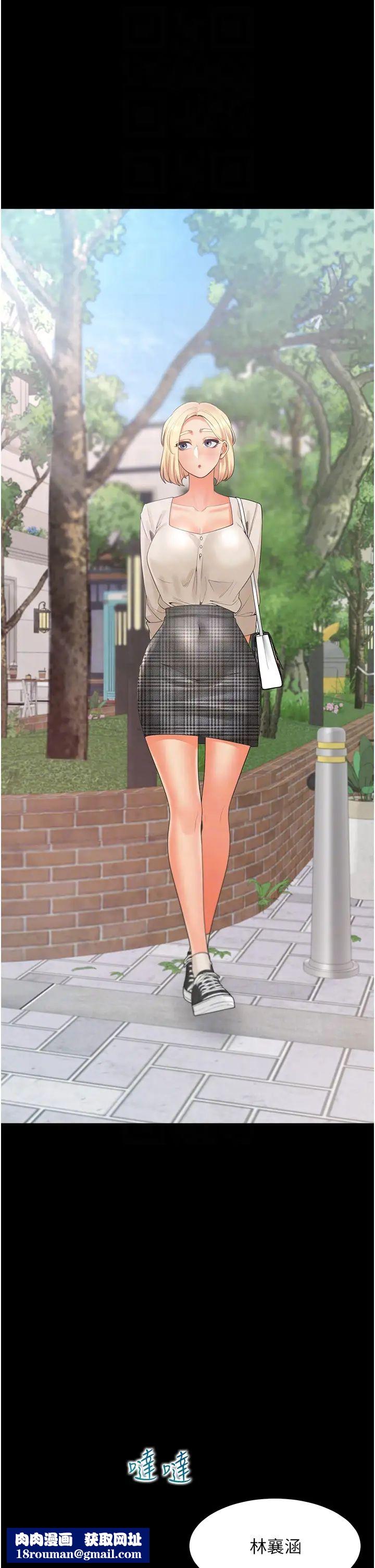 同居上下舖第64話-我們決定交往瞭