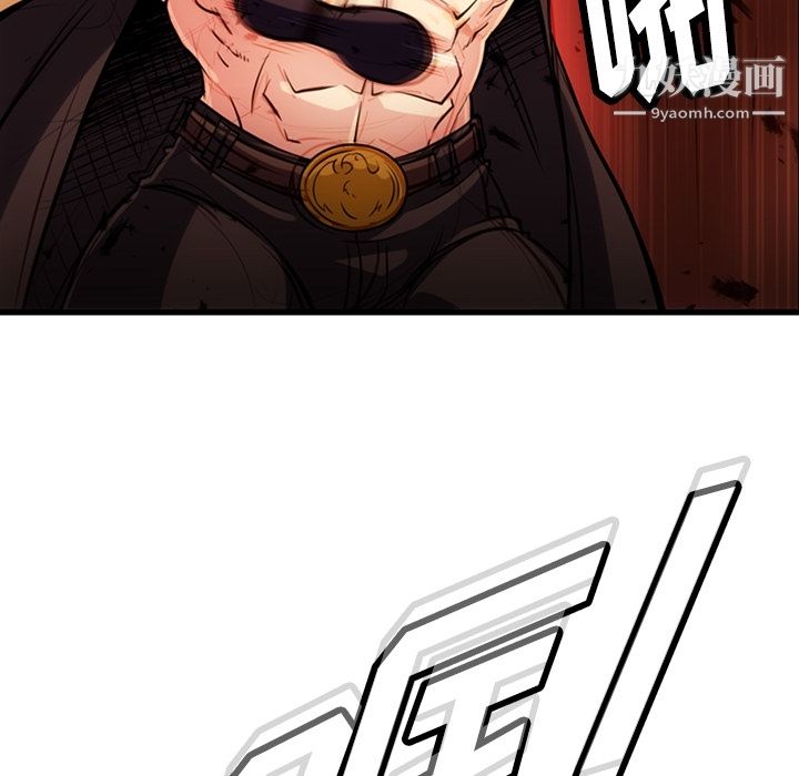 如此可爱的间谍?第13话