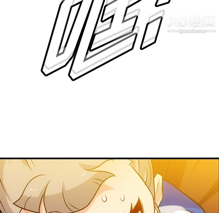 如此可爱的间谍?第13话