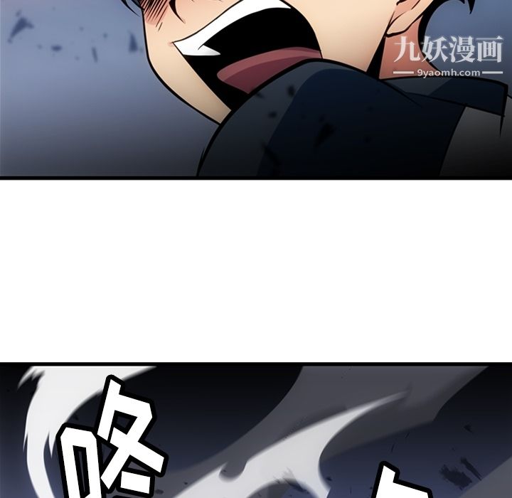 如此可爱的间谍?第13話