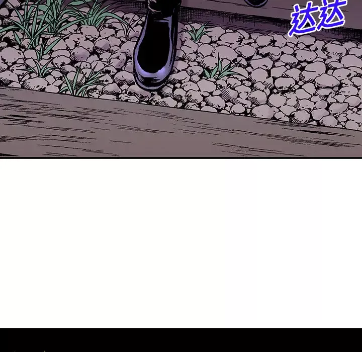 猎奇刑事-第18话 - 图片 96