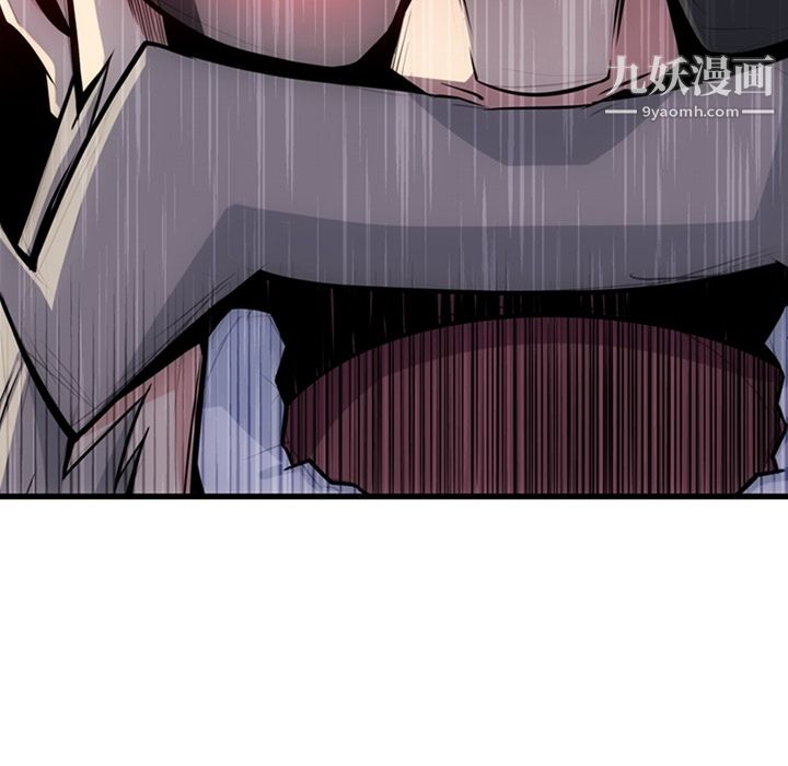 如此可爱的间谍?第13话