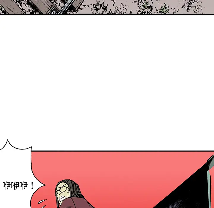 猎奇刑事第18话