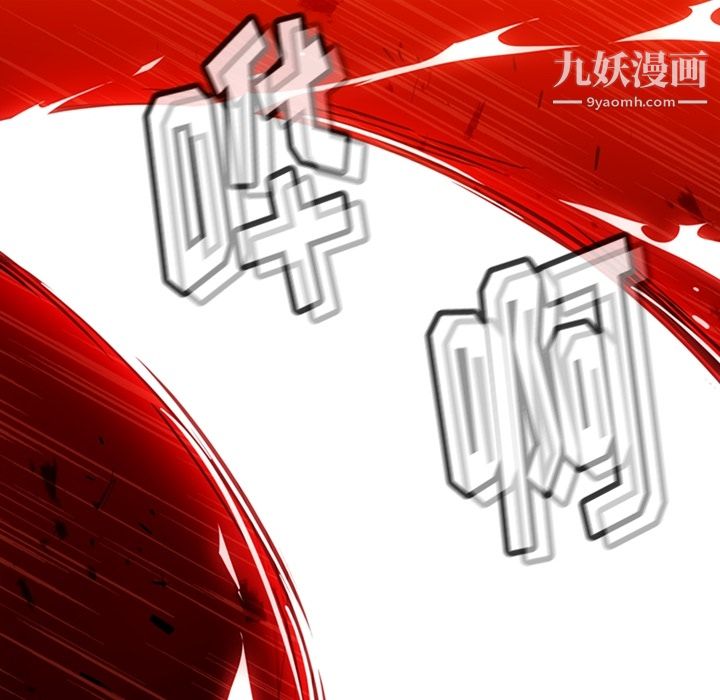 如此可爱的间谍?第13話