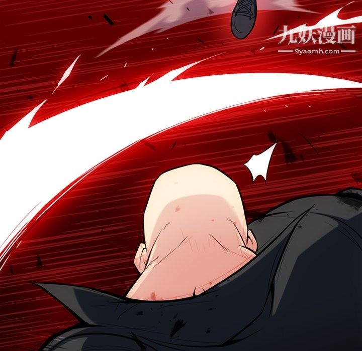 如此可爱的间谍?第13话