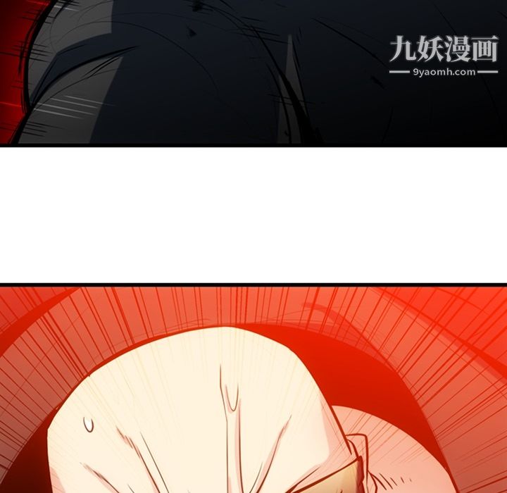 如此可爱的间谍?第13话