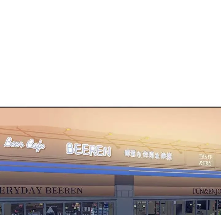 為何偏偏是你第3话