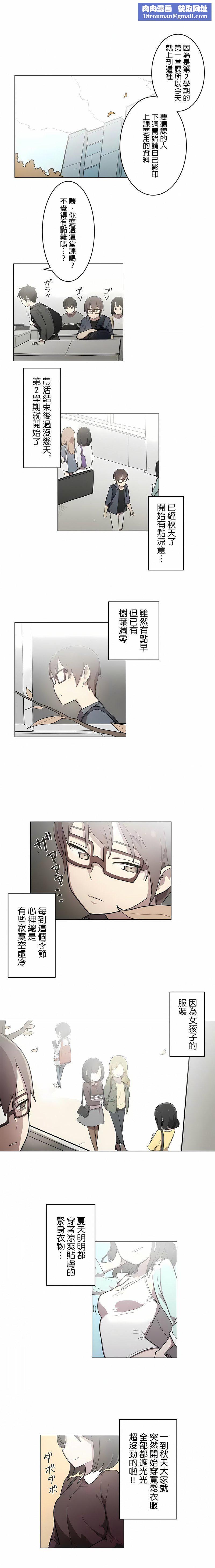 [ケホジュ／ドレミ]LOQP～エロ♥キューピ～｜LOQP~色情♥️邱比～第36话