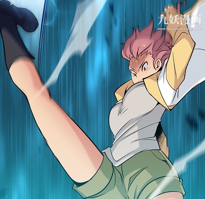 如此可爱的间谍?第13話