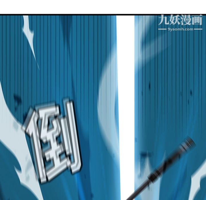 如此可爱的间谍?第13话