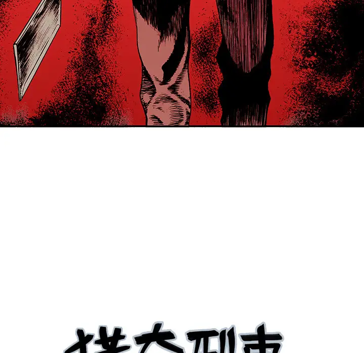 猎奇刑事第19话