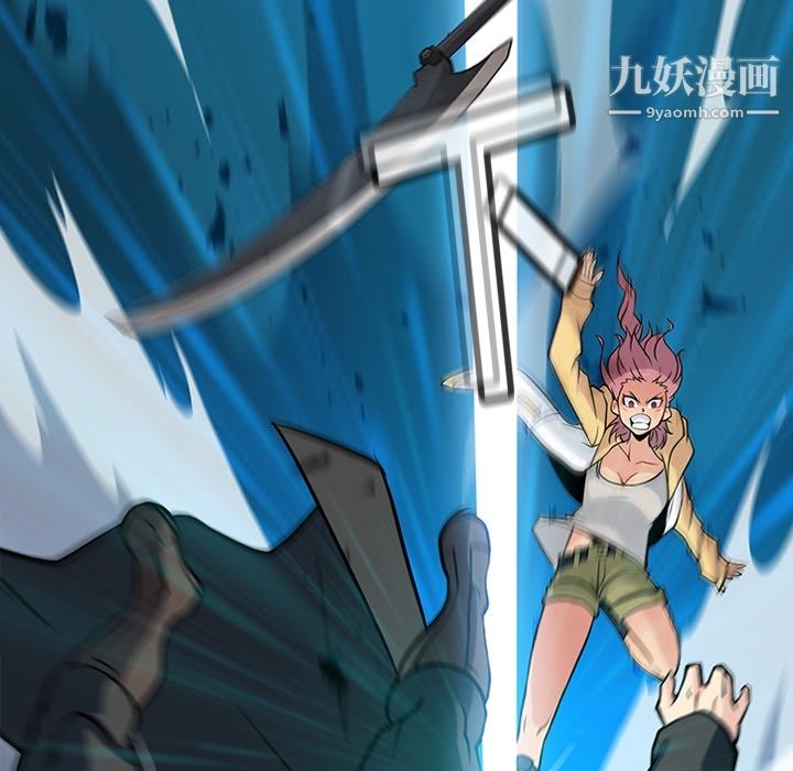 如此可爱的间谍?第13话