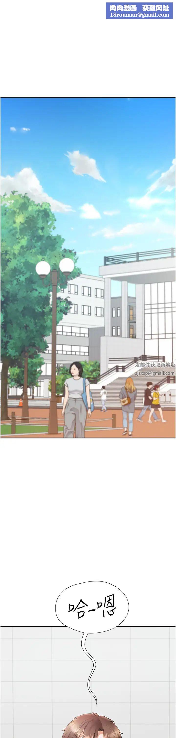 同居上下舖第65话-丹菲姊越发性感的肉体