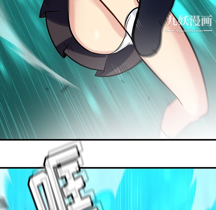 如此可爱的间谍?第13話