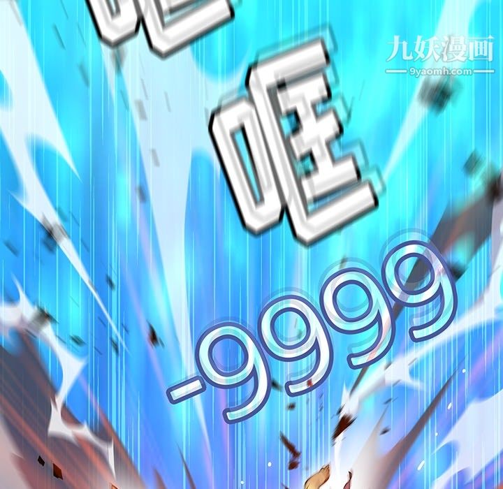 如此可爱的间谍?第13话