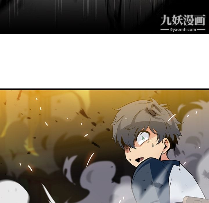 如此可爱的间谍?第13話