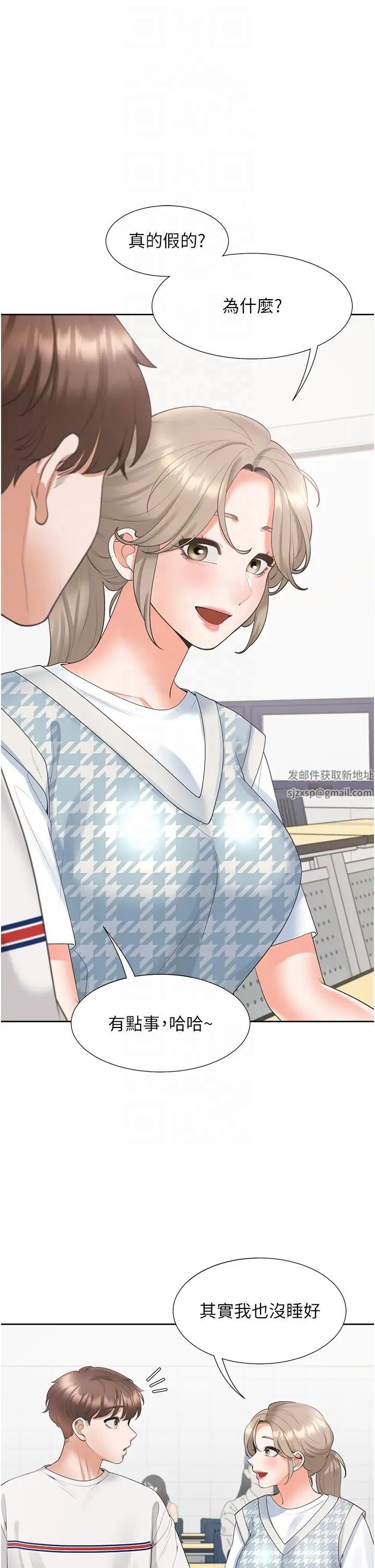 同居上下舖第65话-丹菲姊越发性感的肉体