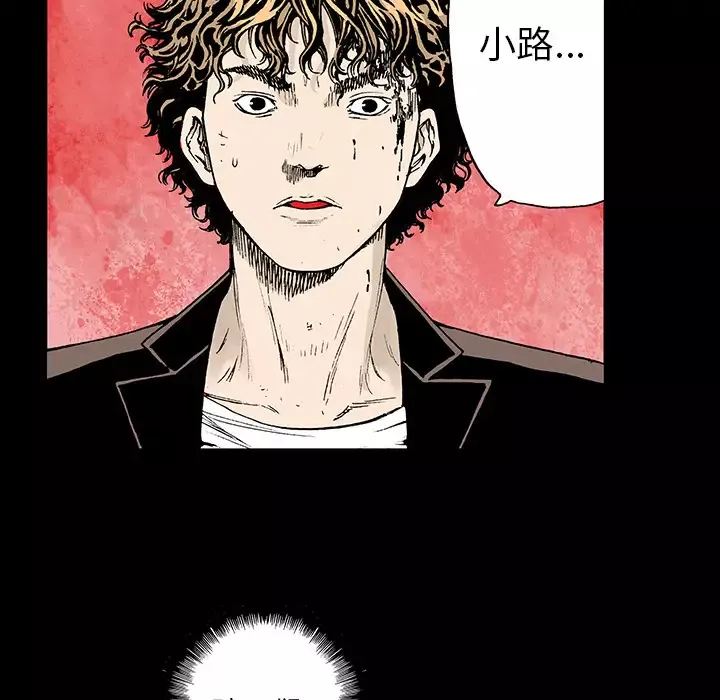 猎奇刑事-第19话 - 图片 19