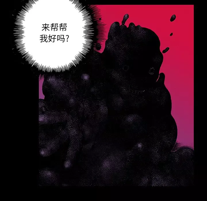 猎奇刑事第19话