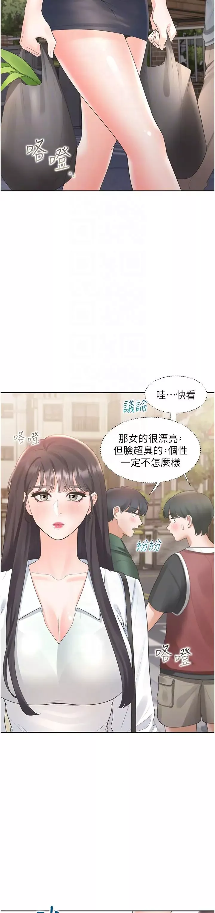 同居上下舖第65話-丹菲姊越發性感的肉體