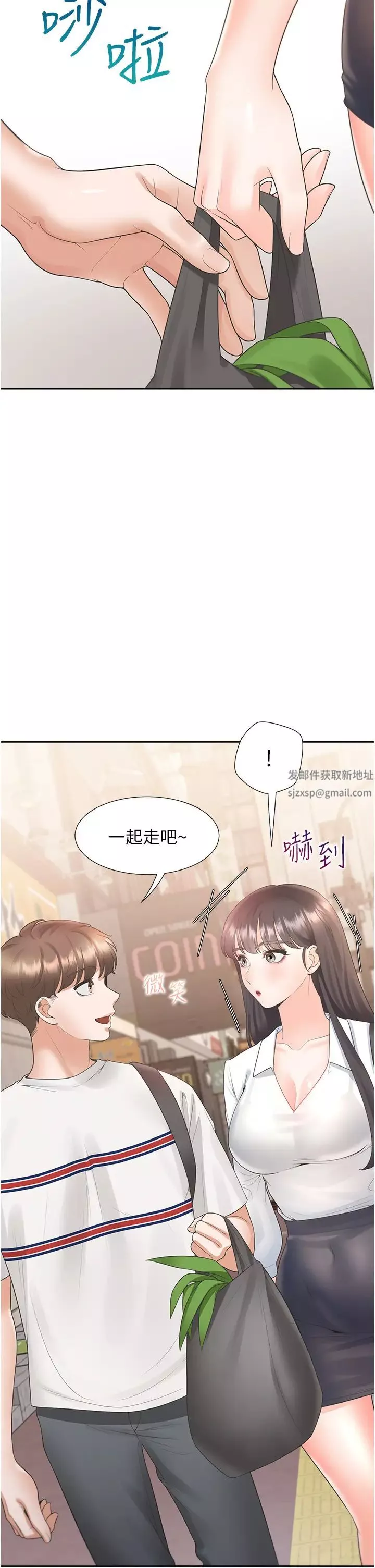 同居上下舖-第65话-丹菲姊越发性感的肉体 - 图片 19