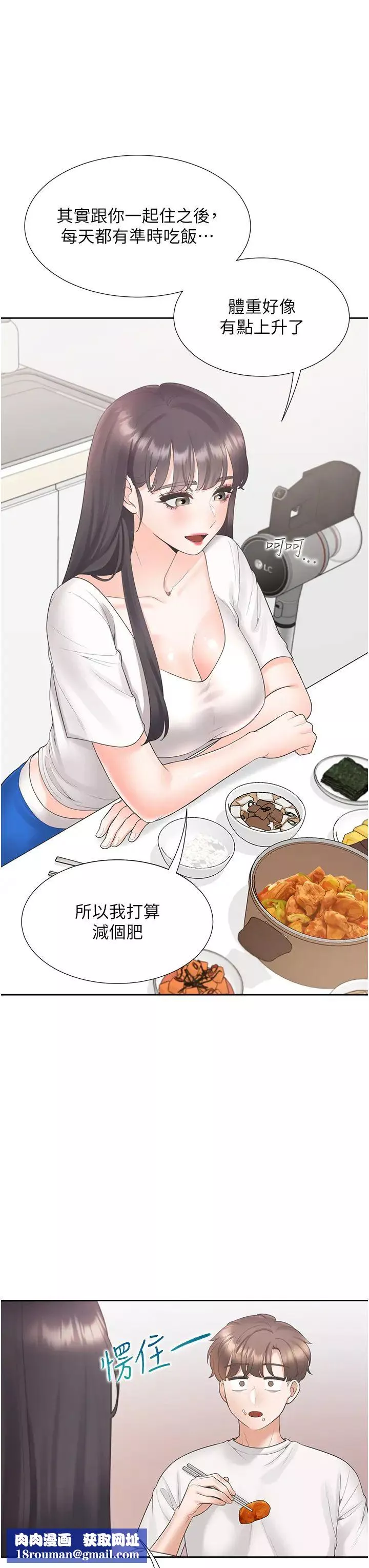 同居上下舖-第65话-丹菲姊越发性感的肉体 - 图片 23