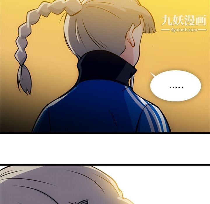 如此可爱的间谍?第13话