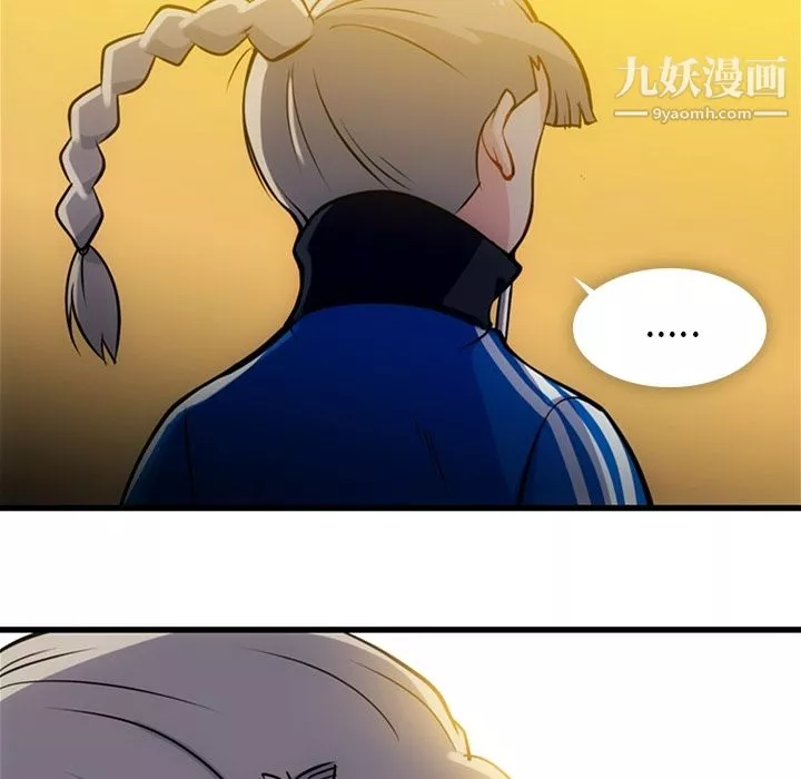 如此可爱的间谍?第13話