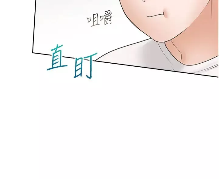 同居上下舖第65話-丹菲姊越發性感的肉體
