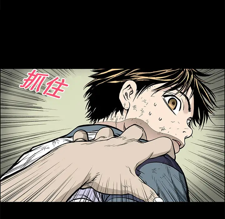 猎奇刑事第19话