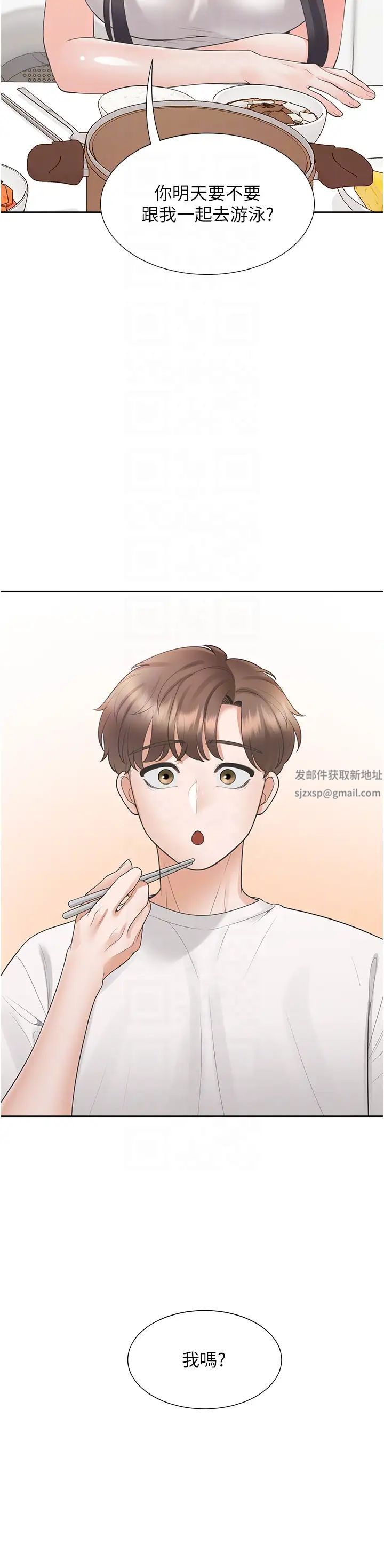 同居上下舖第65話-丹菲姊越發性感的肉體