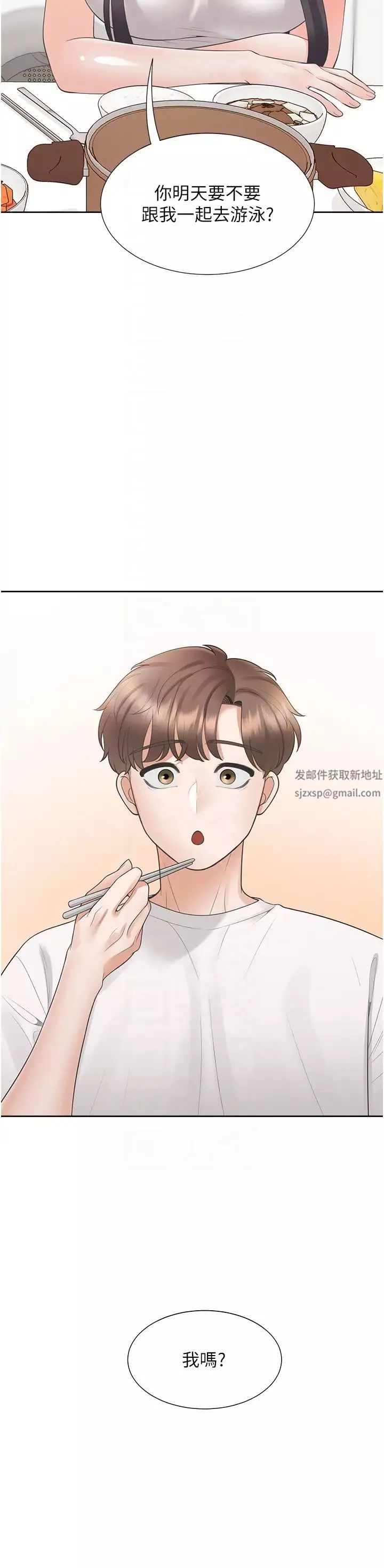 同居上下舖-第65话-丹菲姊越发性感的肉体 - 图片 30