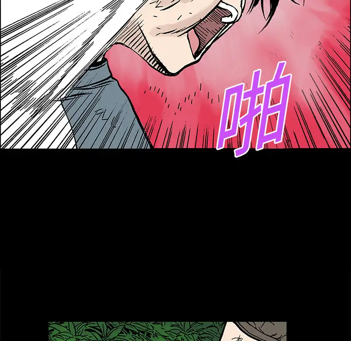 猎奇刑事第19话