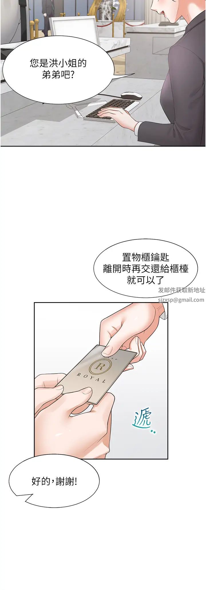 同居上下舖第65话-丹菲姊越发性感的肉体