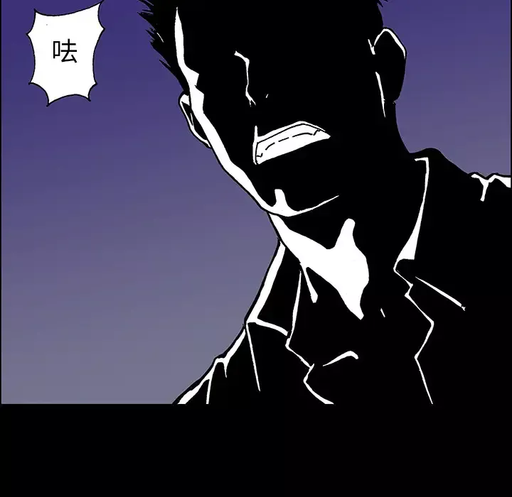 猎奇刑事-第19话 - 图片 43
