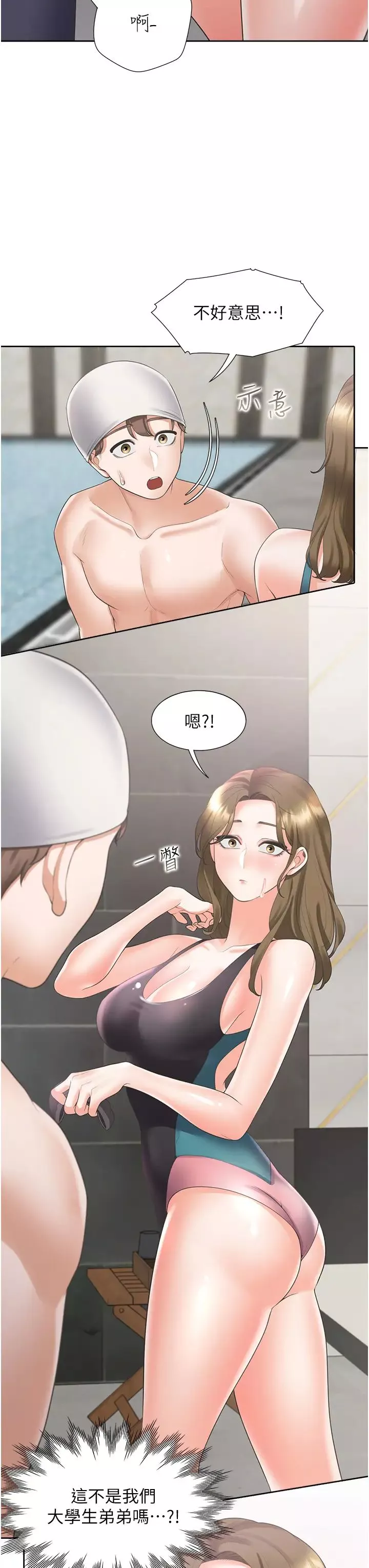 同居上下舖-第65话-丹菲姊越发性感的肉体 - 图片 36
