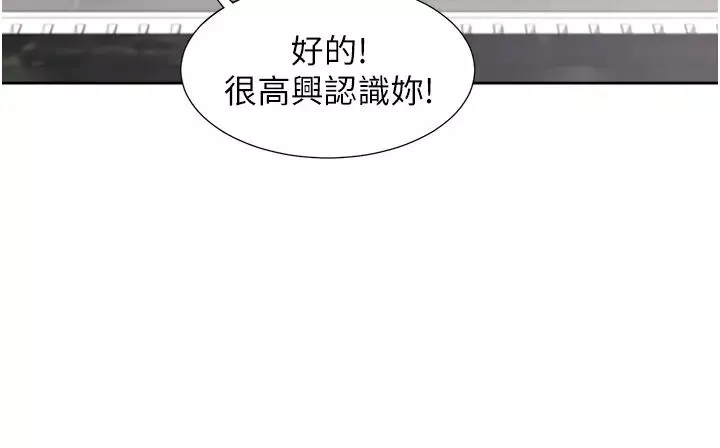 同居上下舖第65話-丹菲姊越發性感的肉體