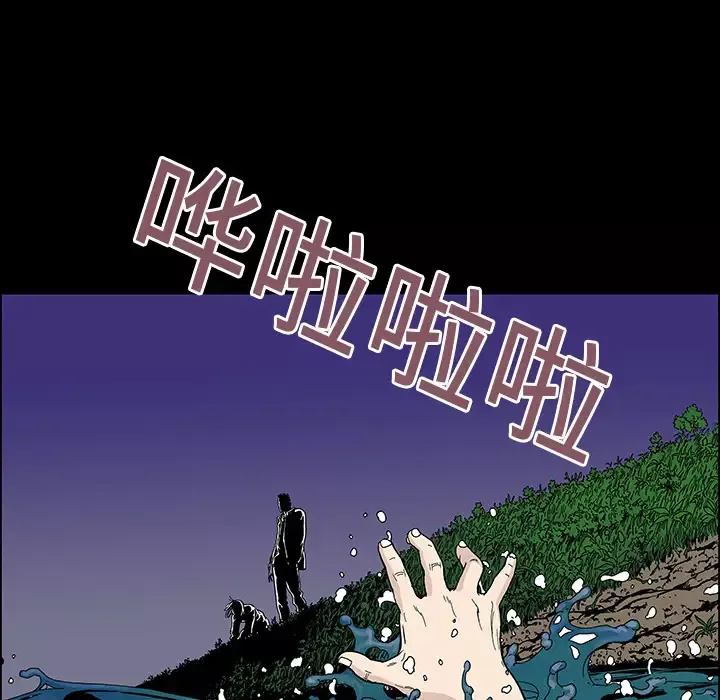 猎奇刑事-第19话 - 图片 48