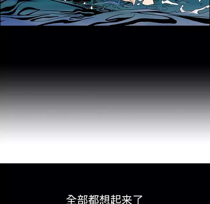 猎奇刑事第19话