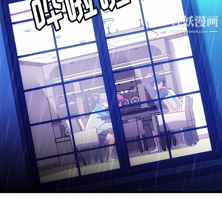 如此可爱的间谍?第13话